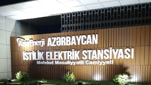 Azerbaycan elektrik santrali - Sputnik Türkiye
