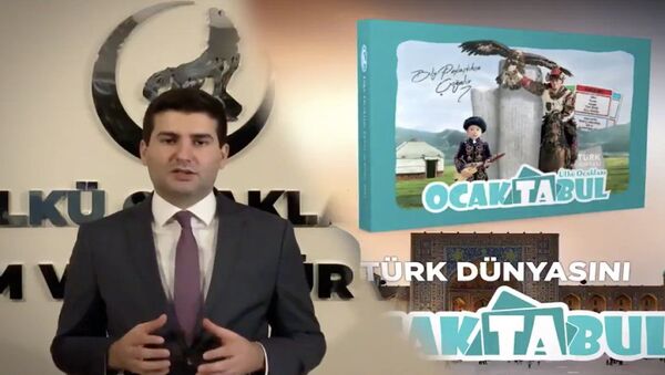 Ocaktabul - Sputnik Türkiye