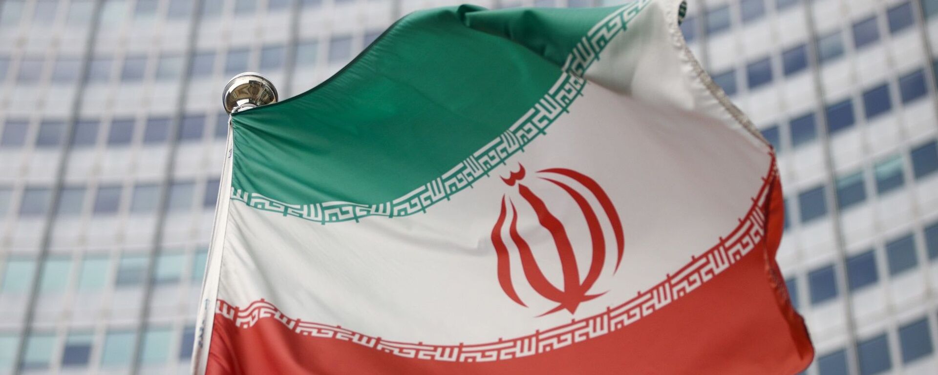 İran - Uluslararası Atom Enerjisi Kurumu - İran bayrağı - Sputnik Türkiye, 1920, 04.01.2022