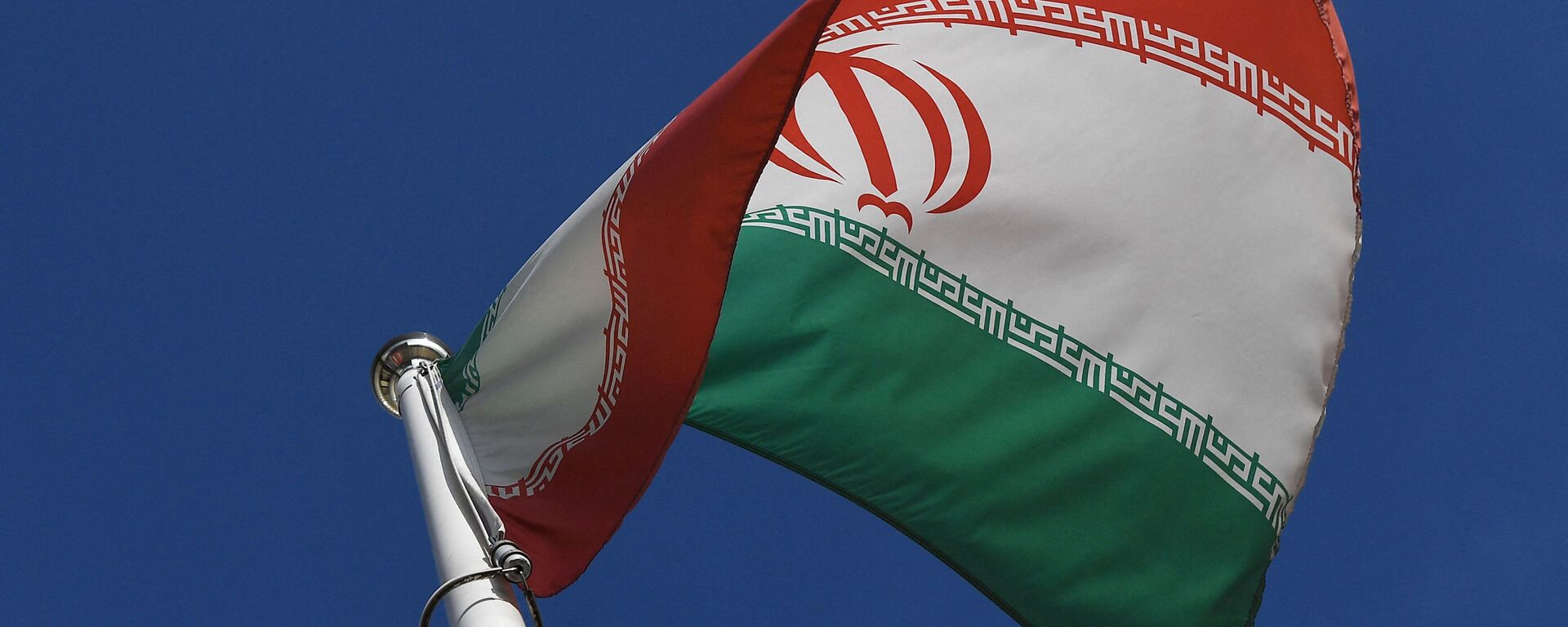 İran bayrağı  - Sputnik Türkiye, 1920, 08.02.2022