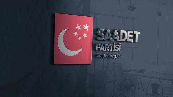 Saadet Partisi - Sputnik Türkiye