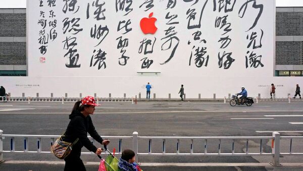 Çin'de Apple Store - Sputnik Türkiye