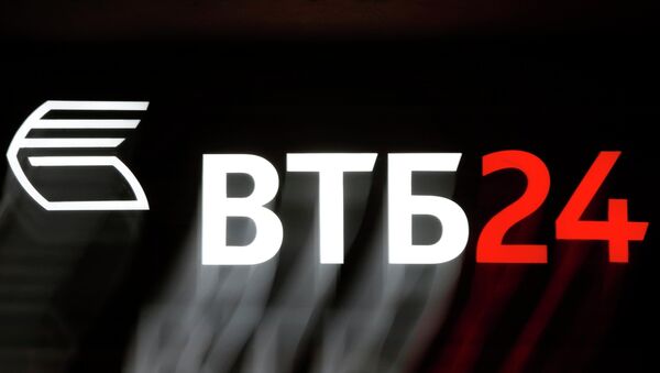 VTB  24 logosu - Sputnik Türkiye