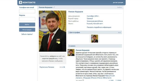 Ramzan Kadirov, VKontakte’de hesap açtı - Sputnik Türkiye