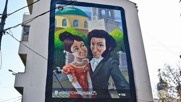 Puşkin'in 'bilinmeyen selfie'si' duvar resmi oldu - Sputnik Türkiye