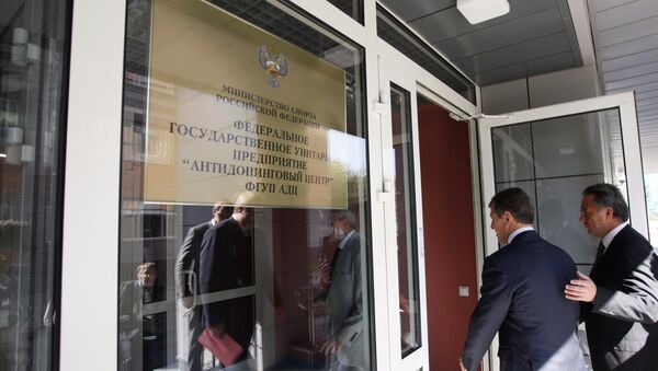 Moskova'daki WADA dopingle mücadele merkezi - Sputnik Türkiye