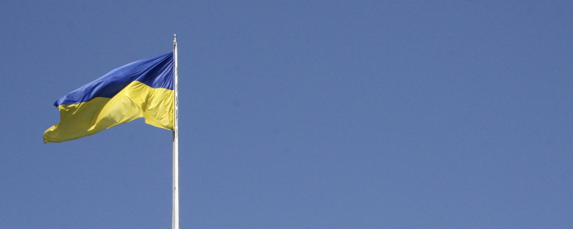 Ukrayna bayrağı - Sputnik Türkiye, 1920, 17.05.2023