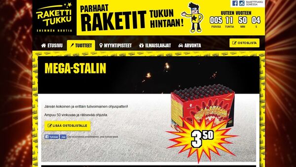 Mega-Stalin - Sputnik Türkiye