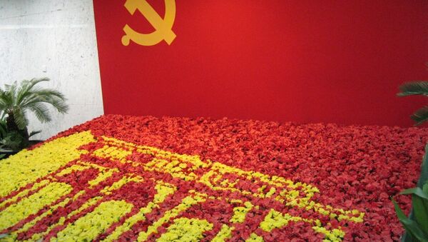 Komünist parti bayrağı - Sputnik Türkiye