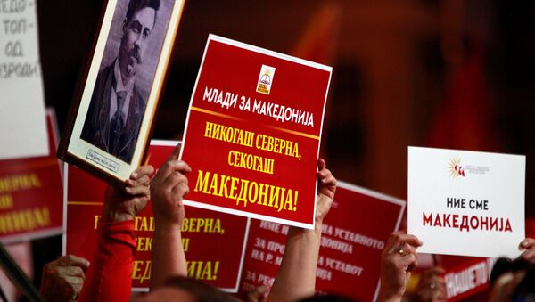 Üsküp'te Makedonya meclisi önünde ülke isminin değiştirilmesi anlaşmasını protesto gösterisi - Sputnik Türkiye