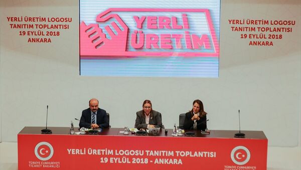 Ruhsar Pekcan, Yerli Üretim logosu - Sputnik Türkiye