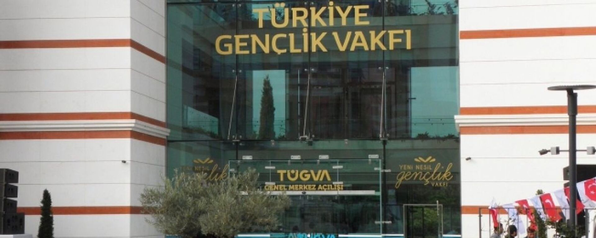 Türkiye Gençlik Vakfı (TÜGVA)  - Sputnik Türkiye, 1920, 16.10.2021