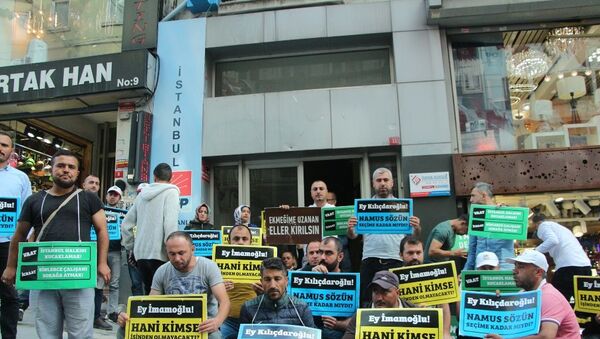 İBB'de işten çıkartılan bir grup işçi CHP il binası önünde oturma eylemine başladı - Sputnik Türkiye