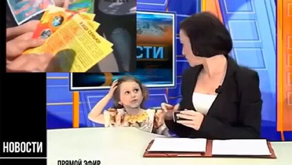 Spikerin kızı 'son dakika haberiyle' canlı yayına girdi - Sputnik Türkiye