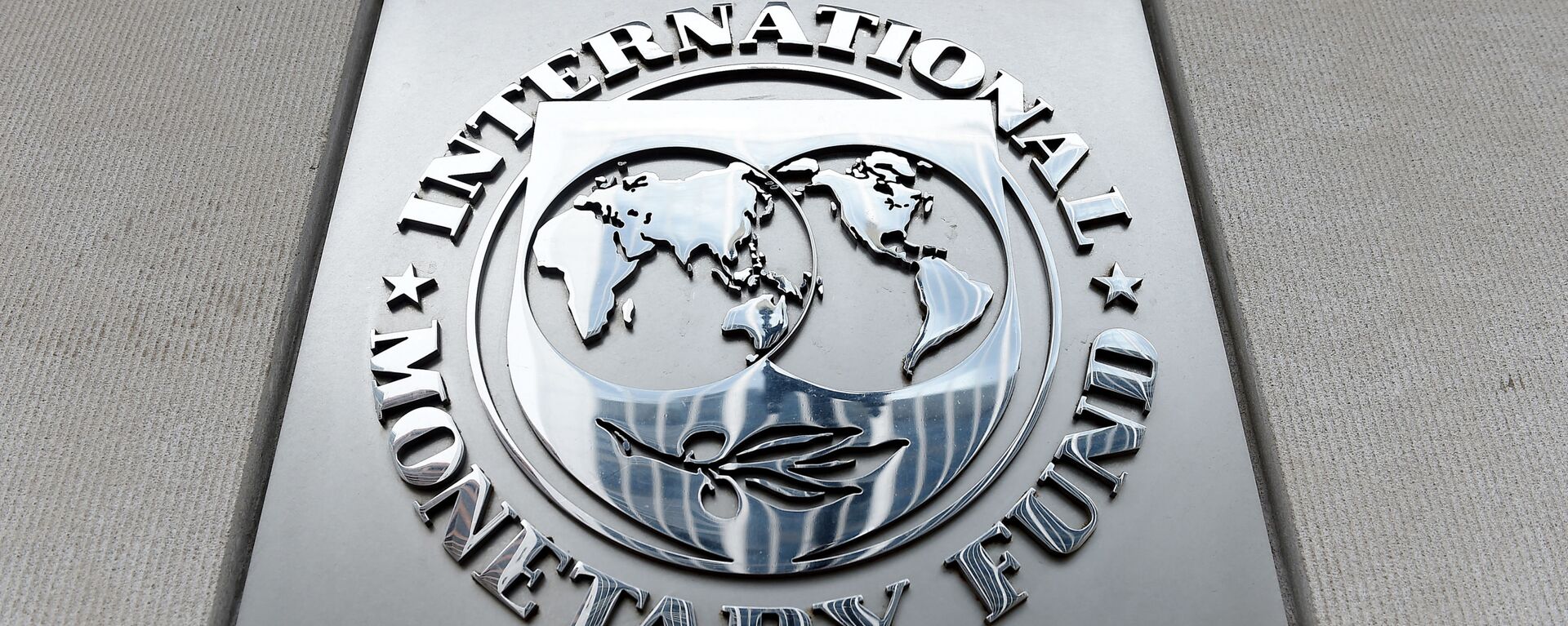 Uluslararası Para Fonu (IMF)  - Sputnik Türkiye, 1920, 12.04.2023